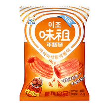 #RemHtml($!{product.content.wareName})