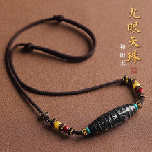 上肯護摩火供天珠‼️西蔵老礦手工伝承護摩火供双虎牙四眼天珠 上肯護摩火供天珠‼️西蔵老礦手工伝承護摩火供