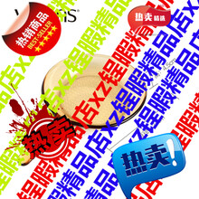 #RemHtml($!{product.content.wareName})