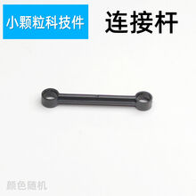 #RemHtml($!{product.content.wareName})