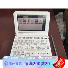casio日语电子词典】价格_casio日语电子词典图片- 京东