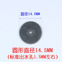 喷雾器喷头喷片圆形扇形D-5K-5喷片苏农喷雾器柱塞泵喷枪雾化喷头 圆形14.5_标准1.5MM_