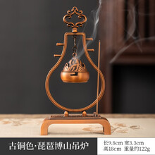 塔香炉】价格_塔香炉图片- 京东