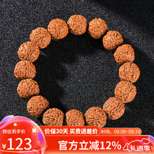 金刚菩提】价格_金刚菩提图片- 京东