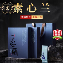 福建武夷山岩茶】价格_福建武夷山岩茶图片- 京东