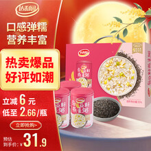 #RemHtml($!{product.content.wareName})