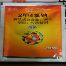 野老求富56%二甲四氯钠2甲4氯纳二甲四绿二钾四氯钠草坪阔叶杂草一年生阔叶杂草及莎草科除草剂 30g