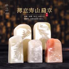寿山芙蓉石】价格_寿山芙蓉石图片- 京东
