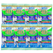 #RemHtml($!{product.content.wareName})