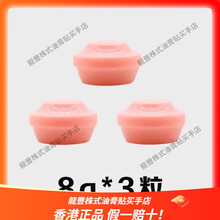 #RemHtml($!{product.content.wareName})