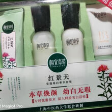 #RemHtml($!{product.content.wareName})