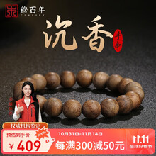 奇楠沉香手串】价格_奇楠沉香手串图片- 京东