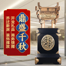 銅器 四方鼎 香炉 風水グッズ  小物 装飾品 彫刻 工芸品 美術品 置物 銅器 四方鼎 香炉 風水グッズ 小物 装飾品 彫刻 工芸品 美術品