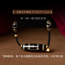 虎牙天珠 66mm虎牙天珠項鍊藏珠家天珠