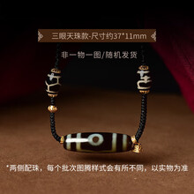 至纯虎牙天珠】价格_至纯虎牙天珠图片- 京东