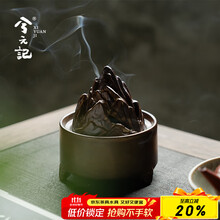 塔香香炉】价格_塔香香炉图片- 京东