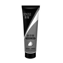 金玺剃须膏吉 男士剃须泡沫刮胡膏 温和 古龙香型 1支柠檬100g剃须膏