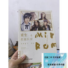 #RemHtml($!{product.content.wareName})