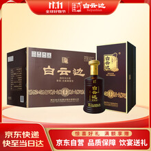 浓酱兼香型白酒】价格_浓酱兼香型白酒图片- 京东