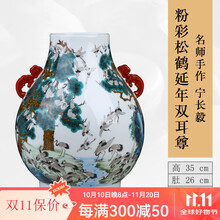 中国　景德鎮　大清乾隆年製　古玩　粉彩　花瓶　花器　サイズ 53㎝ 中国 景德鎮 大清乾隆年製 古玩 粉彩 花瓶 花器 サイズ 53㎝ 乾隆