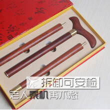 桃园镇 木质拐杖 轻便可登机便携折叠 老人拐杖拐棍老人手杖 轻便实木拐扙拄拐棍防滑虚胖折叠拐棍便携