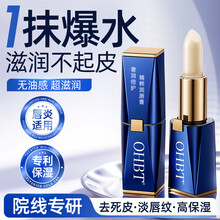 #RemHtml($!{product.content.wareName})