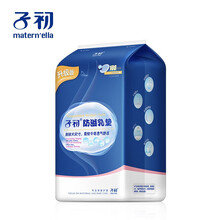 子初防溢乳垫 产妇产后一次性防溢乳垫 柔软透气 升级版100片每袋 100片