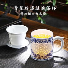 青花玲珑茶杯】价格_青花玲珑茶杯图片- 京东