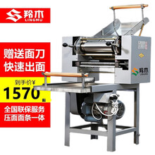 350型立式压面机 立式压面机】价格_立式压面机图片- 京东