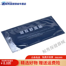 #RemHtml($!{product.content.wareName})