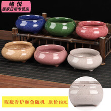 塔香香炉】价格_塔香香炉图片- 京东