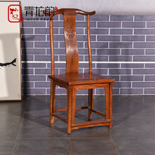 青龙韵阁 红木家具缅甸花梨（学名：大果紫檀）餐椅实木靠背椅中式官帽椅酒店餐椅原木