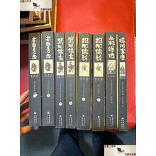 #RemHtml($!{product.content.wareName})