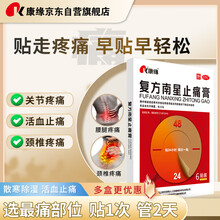 #RemHtml($!{product.content.wareName})