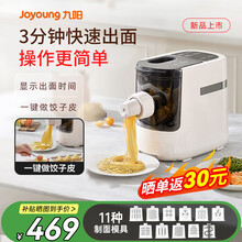 全自动饺子皮机】价格_全自动饺子皮机图片- 京东