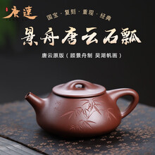 顾景舟紫砂壶】价格_顾景舟紫砂壶图片- 京东