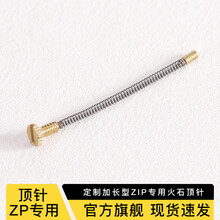 #RemHtml($!{product.content.wareName})