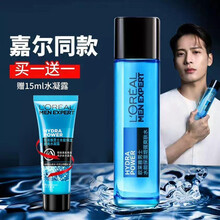 巴黎欧莱雅男士爽肤水醒肤劲能炭爽控油爽肤水清爽补水保湿紧致毛孔须后水柔肤水男生护肤护理品套装 水能爽肤水（蓝）130ml