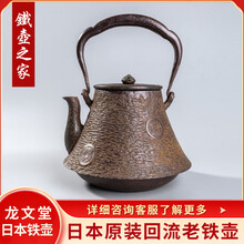 龙文堂铁壶】价格_龙文堂铁壶图片- 京东
