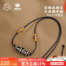 至纯朱砂天珠】价格_至纯朱砂天珠图片- 京东 至纯朱砂天珠】价格_至纯朱砂天珠图片- 京东