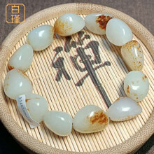 和田玉带皮籽料手串】价格_和田玉带皮籽料手串图片- 京东