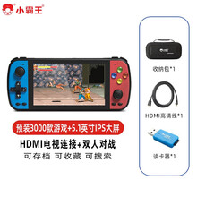 小霸王Q900\/Q500游戏机PSP掌机怀旧FC双人对战街机儿童掌上电视游戏机 支持双人对战+5.1英寸彩色32G+预装三千款游戏