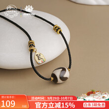 虎牙天珠】价格_虎牙天珠图片- 京东