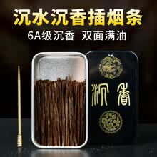 沉香木条】价格_沉香木条图片- 京东