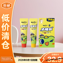 #RemHtml($!{product.content.wareName})