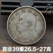 光绪元宝银元】价格_光绪元宝银元图片- 京东