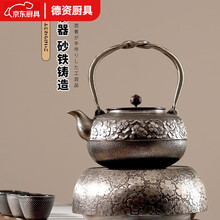 龙文堂铁壶】价格_龙文堂铁壶图片- 京东