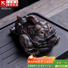 三足金蟾 三足金蟾】价格_三足金蟾图片- 京东