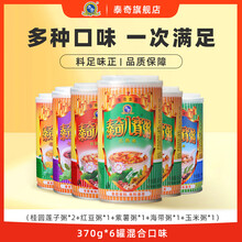 【泰奇八宝粥】价格_图片_品牌_怎么样-京东商城