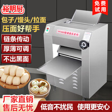 300型立式压面机】价格_300型立式压面机图片- 京东